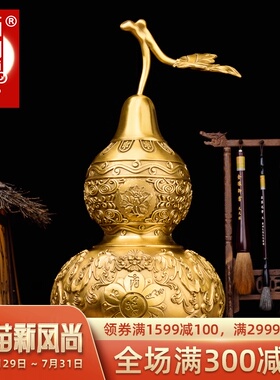 热销百纳源葫芦摆件大号开口纯铜玄关葫芦摆件客厅装饰六字真言铜
