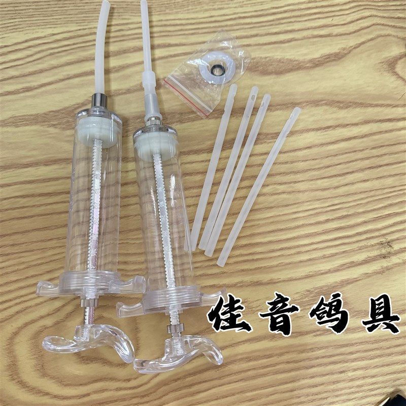 热销鸽子打水器比赛上笼鸽子打水器带硅胶软管喂药喂针管管软管补