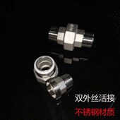 热销304 316工业不锈钢双外丝螺纹活接由任由拧活接头管接头4分6