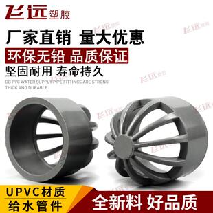 新款直销PVC蓝色透气帽 鱼缸透水网 过滤网 隔水网 水箱透水罩 隔