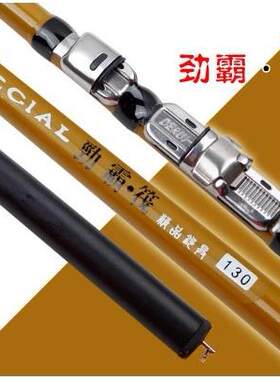 新款直销玻璃钢筏杆路亚竿插节竿软尾船竿1.1.51.82.1米冰钓竿冬