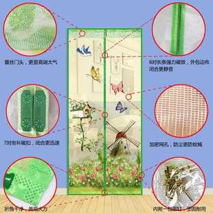 直销新款 厨房客厅通风静音 夏季 家用加密防蚊蝇磁性自吸软纱门帘
