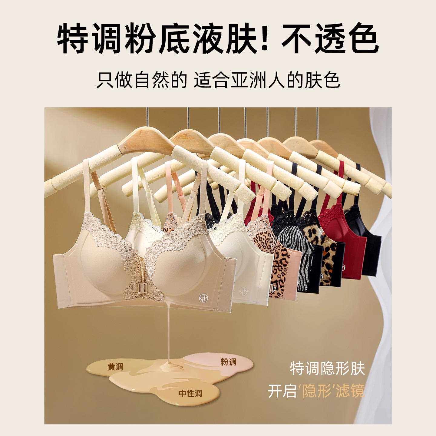 新款直销前扣式文胸加厚6CM聚拢内衣女小胸聚拢防下垂无钢圈性感