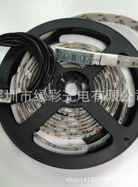 新款直销5v灯条 505030灯灯条滴胶防水 RGB灯条 5v七彩变色灯条