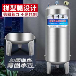 不锈钢全自动家用井水增压水泵储水箱无塔供水器压力罐 直销新款