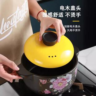 陶瓷砂锅盖子配件家用隔热防烫盖汤煲盖奶锅炖锅锅盖锅挂 直销新款