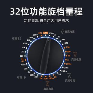 9205数字万用表全自动多功能电工专用家用维修智能防烧带 直销新款