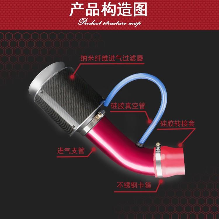 新款直销汽车进气改装冬菇头空滤蘑菇头高流量动力提升碳纤维风箱