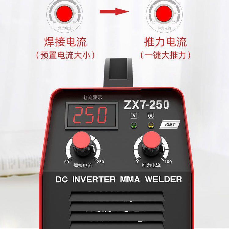 直销新款电焊机250小型家用220V便携315工业级380V大主板直流电焊