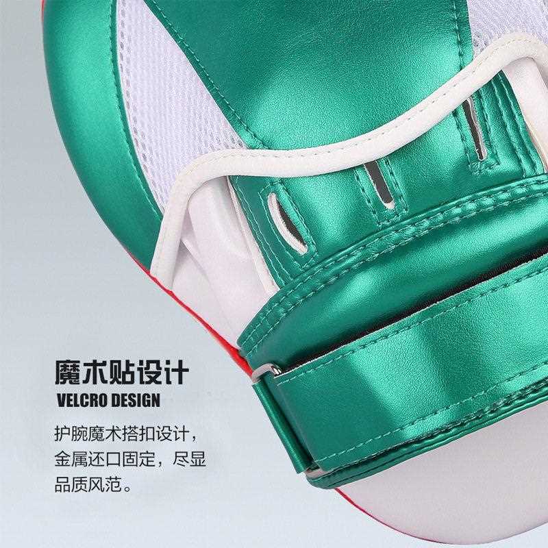 新款直销拳击手靶泰拳训练器材拳靶散打挡板靶子手把跆拳道陪练手