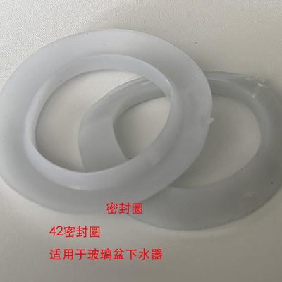 直销新款硅胶下水器密封圈 下水道密封密闭防水垫硅胶橡胶pvc垫片