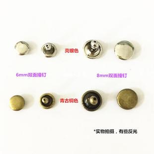 收纳盒装 古铜共120套配组装 直销新款 银白 金属铆钉 8双面