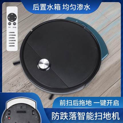 直销新款扫地机器人全自动家用三合一智能擦地拖地吸尘器一体机懒