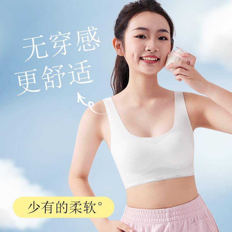 直销新款青春少女内衣发育期冰丝学生二阶段初中高中生女大童文胸