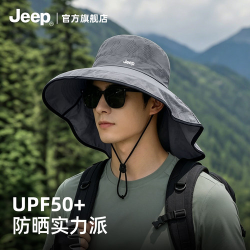 【jeep吉普正品】户外防晒渔夫帽