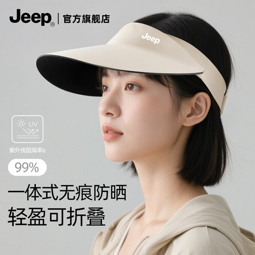 【jeep吉普正品】户外空顶防晒帽