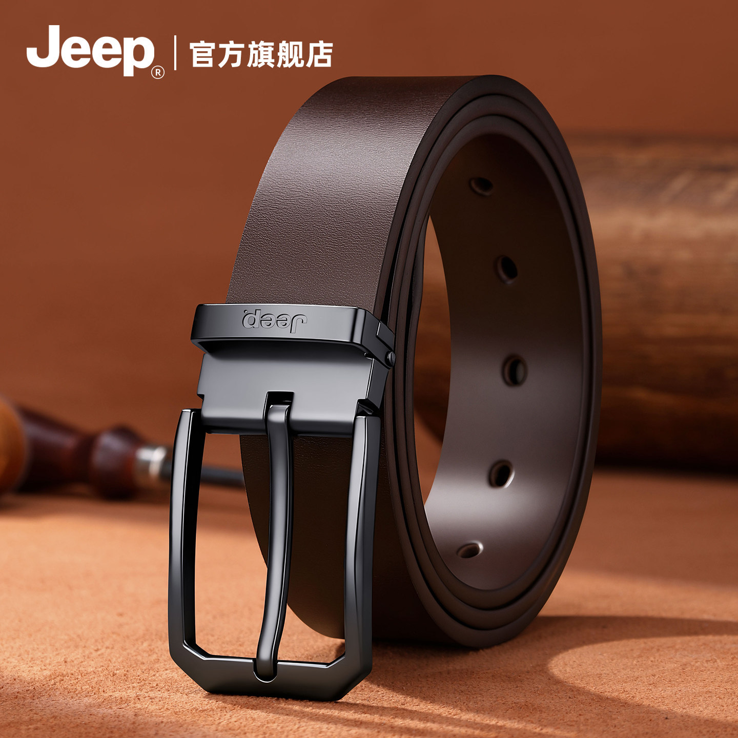 Jeep吉普皮带男士2025新款真皮休闲复古针扣牛皮高档潮流裤带腰带