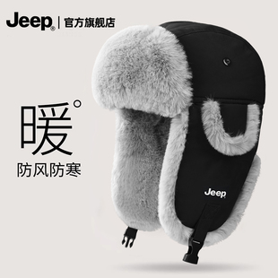 jeep吉普雷锋帽男士 骑车防风防寒保暖加绒加厚护耳东北棉帽子 冬季
