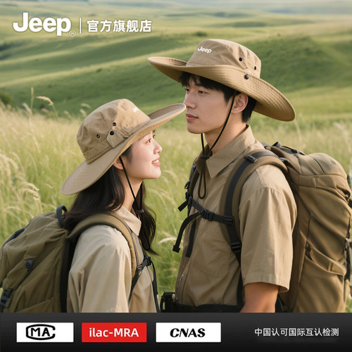 【jeep吉普正品】登山防晒渔夫帽