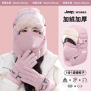 jeep吉普雷锋帽女冬季 骑行电动车保暖神器防寒套头帽加厚护耳帽子