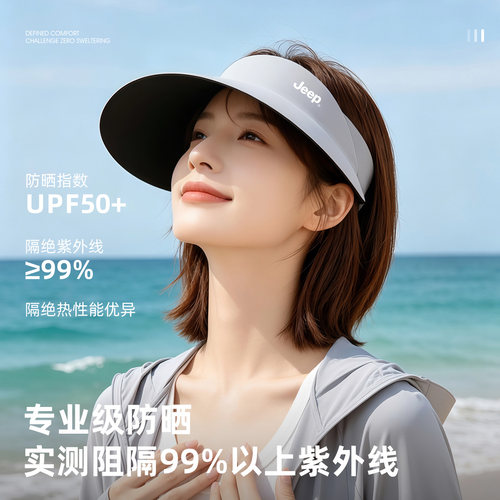 【jeep吉普正品】无痕可折叠帽子