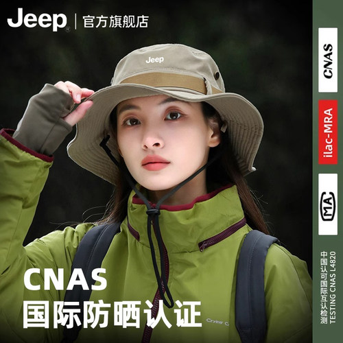 【jeep吉普正品】户外徒步渔夫帽