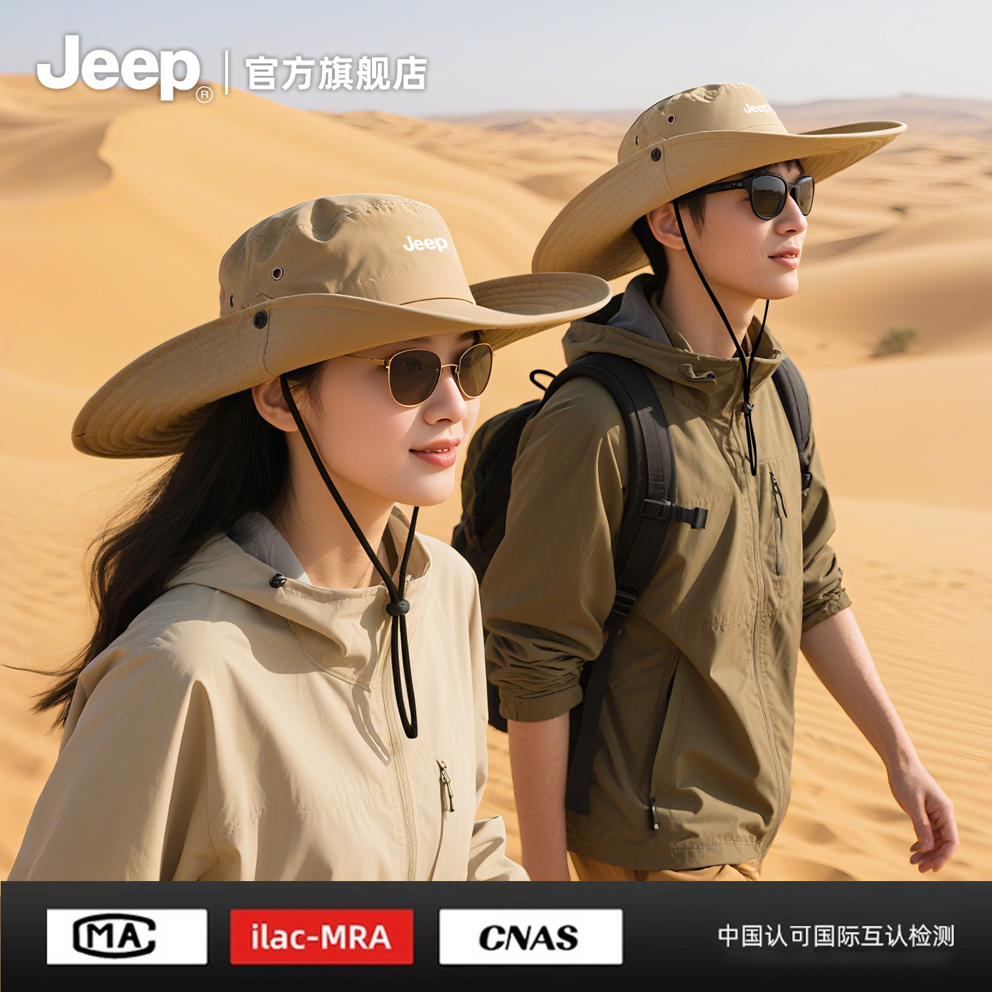 jeep吉普渔夫帽男士夏季大帽檐防紫外线登山遮阳帽子钓鱼防晒帽女,服饰配件/皮带/帽子/围巾,帽子,淘宝优惠券,粉丝福利购,淘宝优惠卷