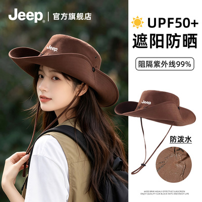 【jeep吉普正品】户外防晒渔夫帽
