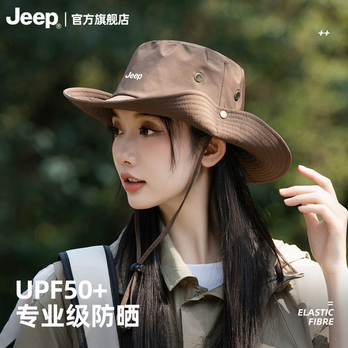 【jeep吉普正品】旅游防晒渔夫帽