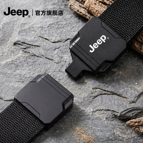【轻量化】jeep男弹力对插扣腰带