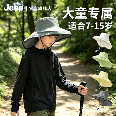 【jeep吉普正品】户外防晒渔夫帽