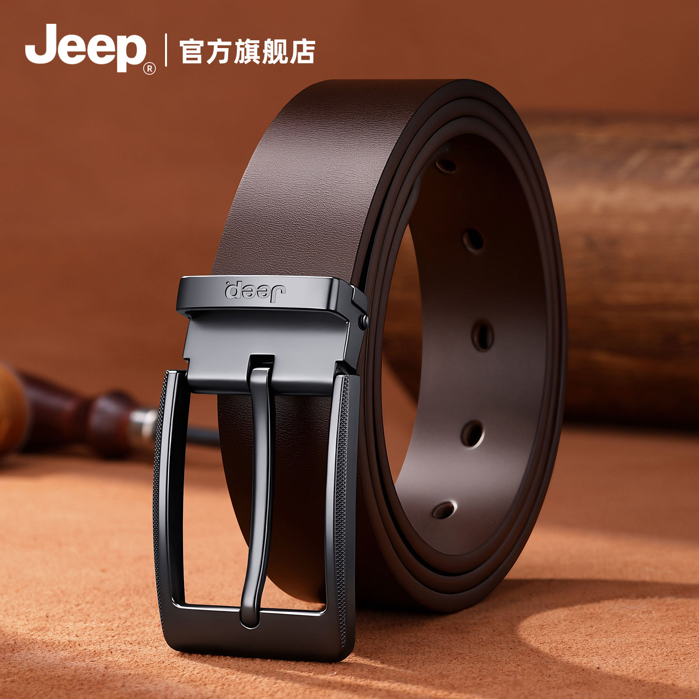 Jeep吉普皮带男士2025新款真皮复古休闲针扣牛皮高档裤带腰带男款