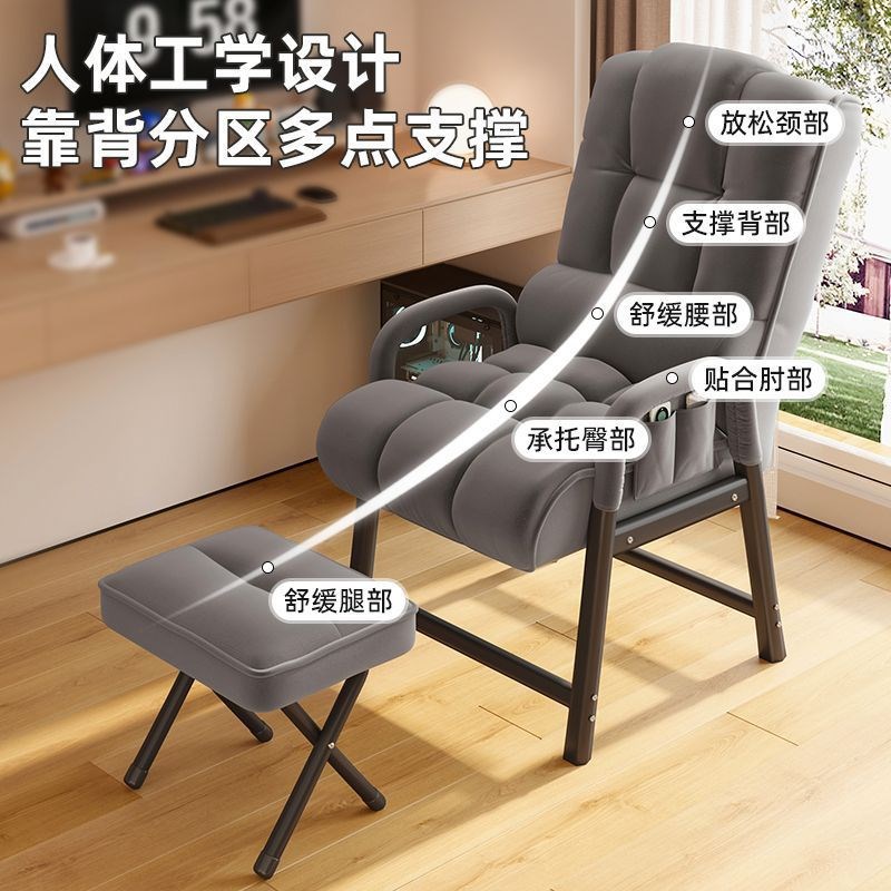 老人椅子防摔老年舒服久坐孕妇懒人沙发椅带扶手靠背小型电脑家用