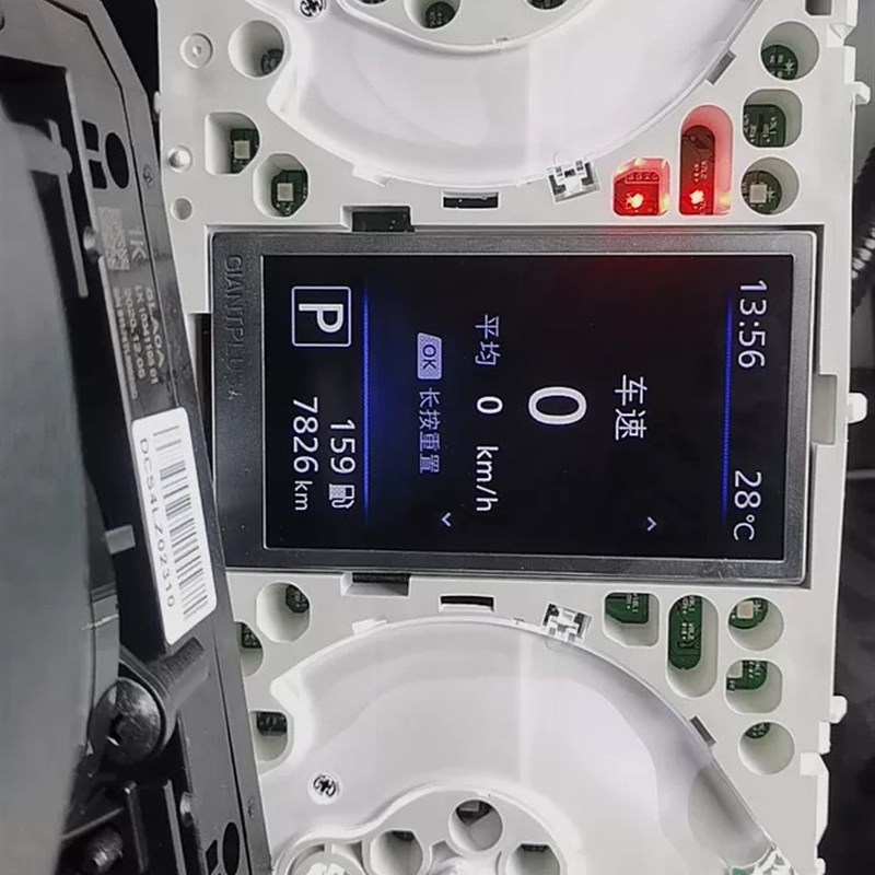 GPM1645 LM1645A03 尼桑汽显示屏 LCD LCM 尼桑仪表盘显示屏,