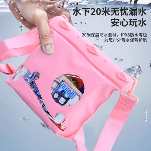 特比乐户外防水包沙滩防水袋
