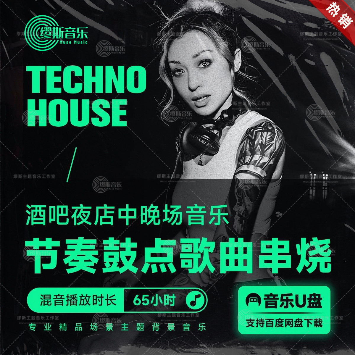 酒吧清吧中晚场音乐英文歌曲串烧