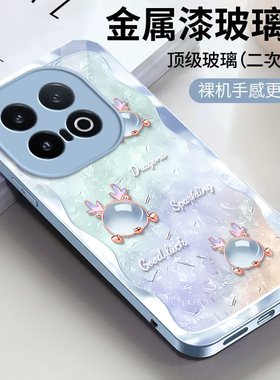 适用vivoY300GT手机壳Y300GT保护套vivo新款硅胶软壳镜头全包防摔步步高TG维沃viv0丫voviy男女琥珀龙