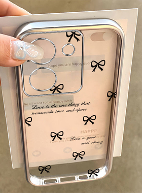 适用vivoy78手机壳新款y77e黑色蝴蝶结y76s硅胶保护套vovoy7s全包y78十防摔y73s外壳viviy75s男5g女y72t卡通m