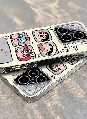 适用小米15手机壳14pro新款13/11全包镜头mi12Spro软胶保护套11ultra防摔10S青春版四宫格小新xiaomi9/8se外x