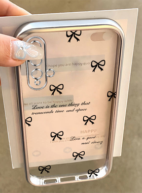 适用华为Nova5Pro手机壳nove5i新款novo5ipro保护noⅴa5z套nava硅胶nave全包note防摔n0va外壳男女黑色蝴蝶结