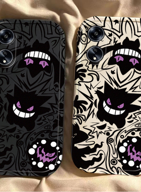 适用OPPOA1x手机壳OPPO新款A1X5G保护OPPOAX套紫眼耿鬼软硅胶OPP0PP0PPO全包OPPOAIX防摔OPPOALX男女简约纯色