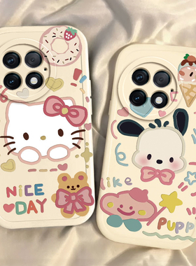 适用一加13手机壳1加13保护套PJZ110新款外壳硅胶高级感全包防摔ONEPlus十三1+13十OPPOPJZ男女KT猫帕恰狗