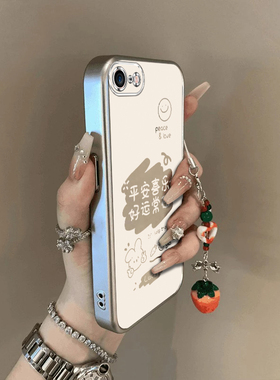 适用苹果16e手机壳iPhone16e好运常在镂空保护套iP新款硅胶软壳全包防摔平果十六E16SE4外壳高级iPon男女2025