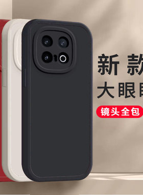 适用iQOO13手机壳vivoiQOO13Pro保护套iQ13爱酷十三iQ0013外壳i酷iPOO硅胶LQOO全包防摔iCOO男女纯色