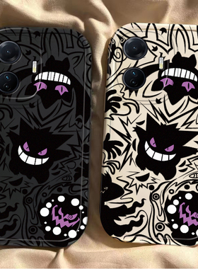 适用vivoS15e手机壳vivo S15e保护套新款紫眼耿鬼外壳软硅胶全包防摔vovis高级感vivis步步高viv0维沃vos男女