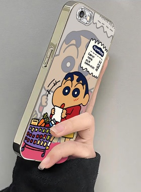 适用苹果6s/7/8plus手机壳新款iPhoneXR全包防摔XSmax外壳软胶11保护套13/12mini小新购物14pm可爱ip16/15