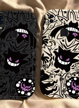 适用vivoZ3x手机壳Z3x保护套V1730GA新款vivo紫眼耿鬼硅胶全包防摔高级感维沃步步高voviz外壳软viv0男女