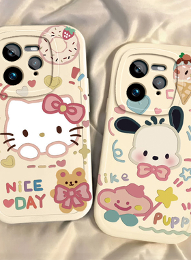 适用Realme真我GT7Pro手机壳RealmeGT7Pro新款RMX5010硅胶保护套oppogt男por女oppo全包防摔外壳猫帕恰狗