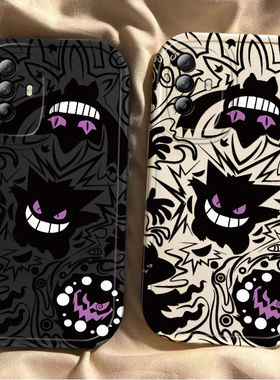 适用OPPOA95手机壳OPPO新款A95 5G套OPA/OPPA外壳A955G软硅胶OPP0PP0PPO全包PPOA/OPOA防摔OPOPA男女紫眼耿鬼