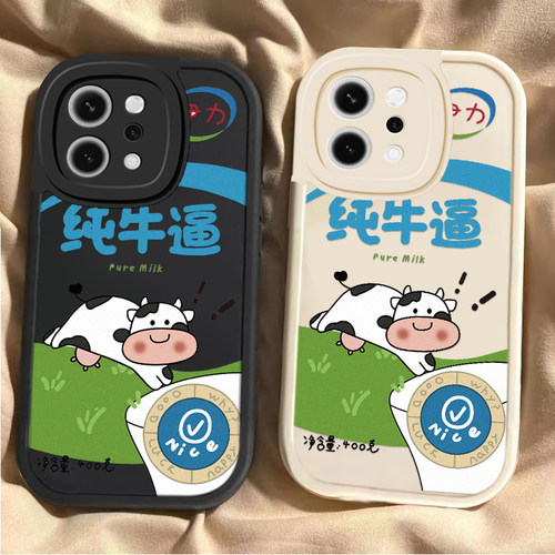 适用OPPOReno14手机壳Reno14Pro保护套新款硅胶OPPORen镜头全包防摔外壳0PP0Ren014Pr0男女被咬猫